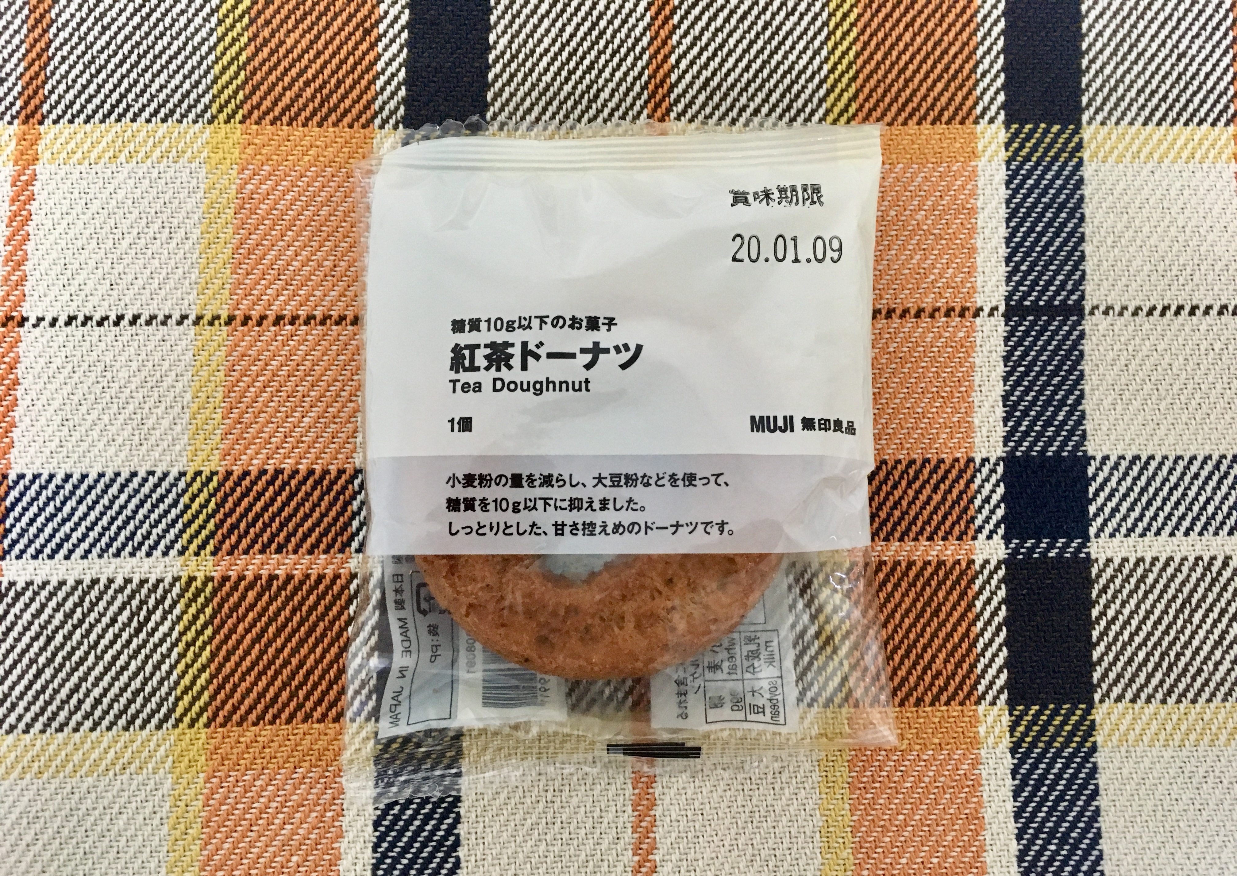 無印良品の糖質10g以下のお菓子 紅茶ドーナツ