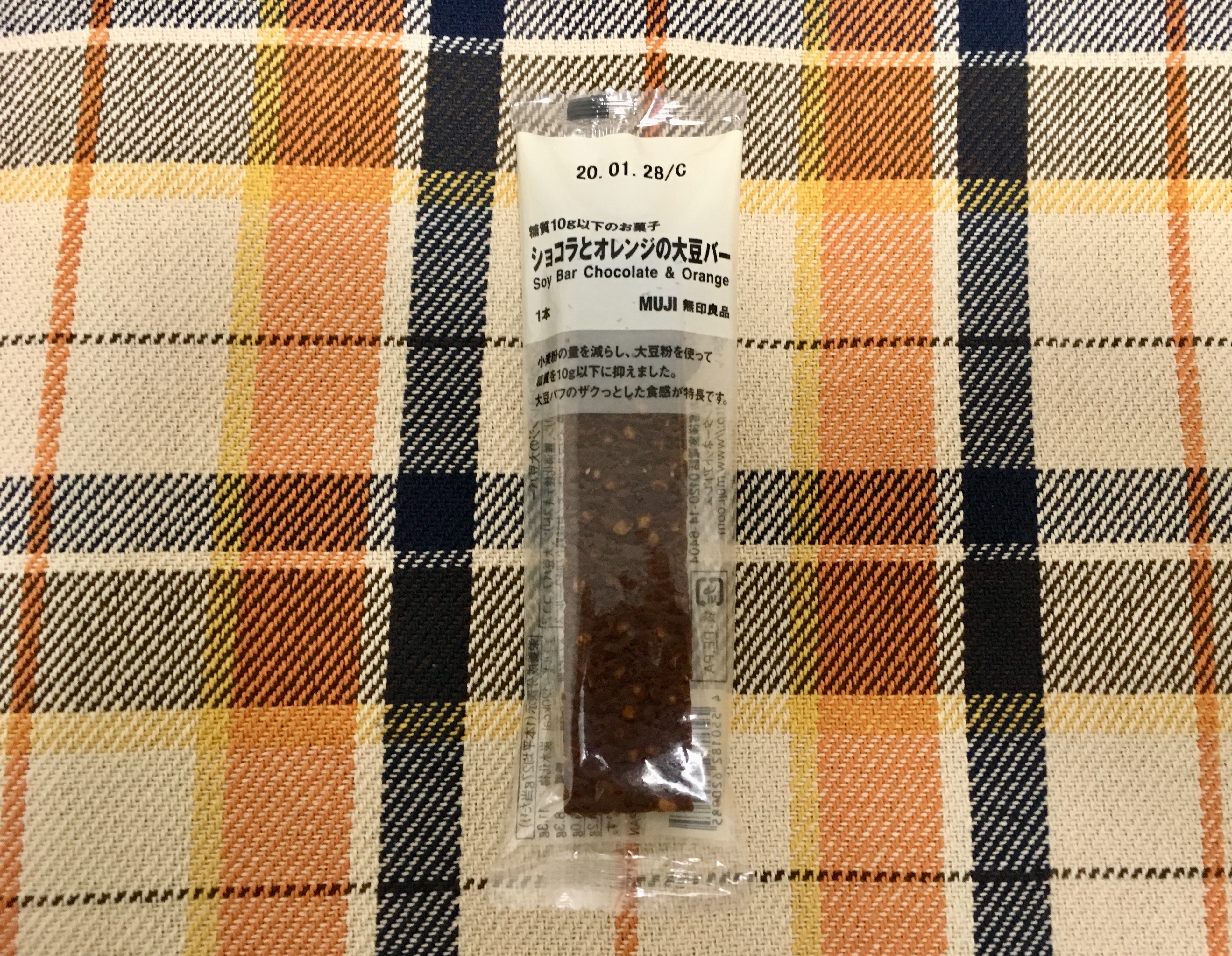 無印良品の糖質10g以下のお菓子 ショコラとオレンジの大豆バー