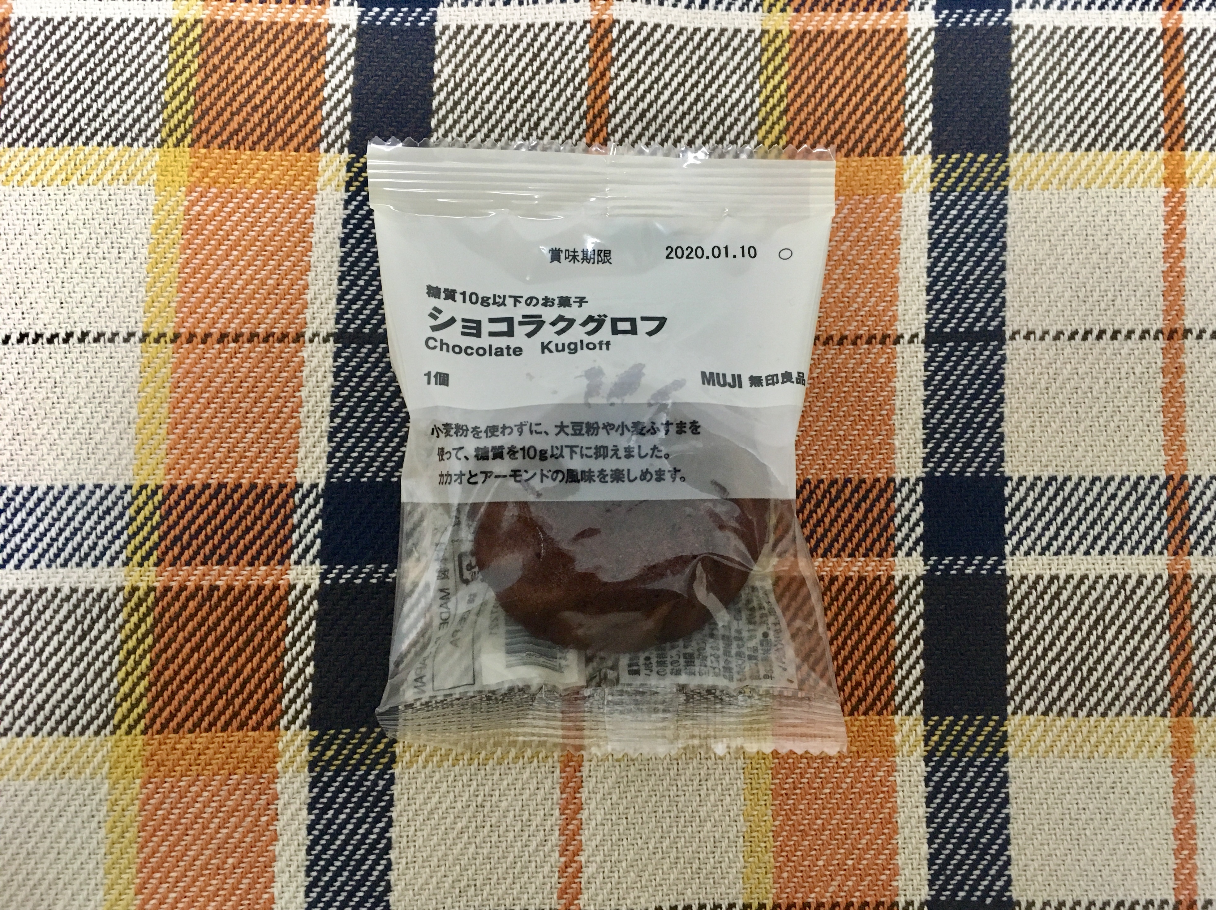 無印良品の糖質10g以下のお菓子 ショコラクグロフ