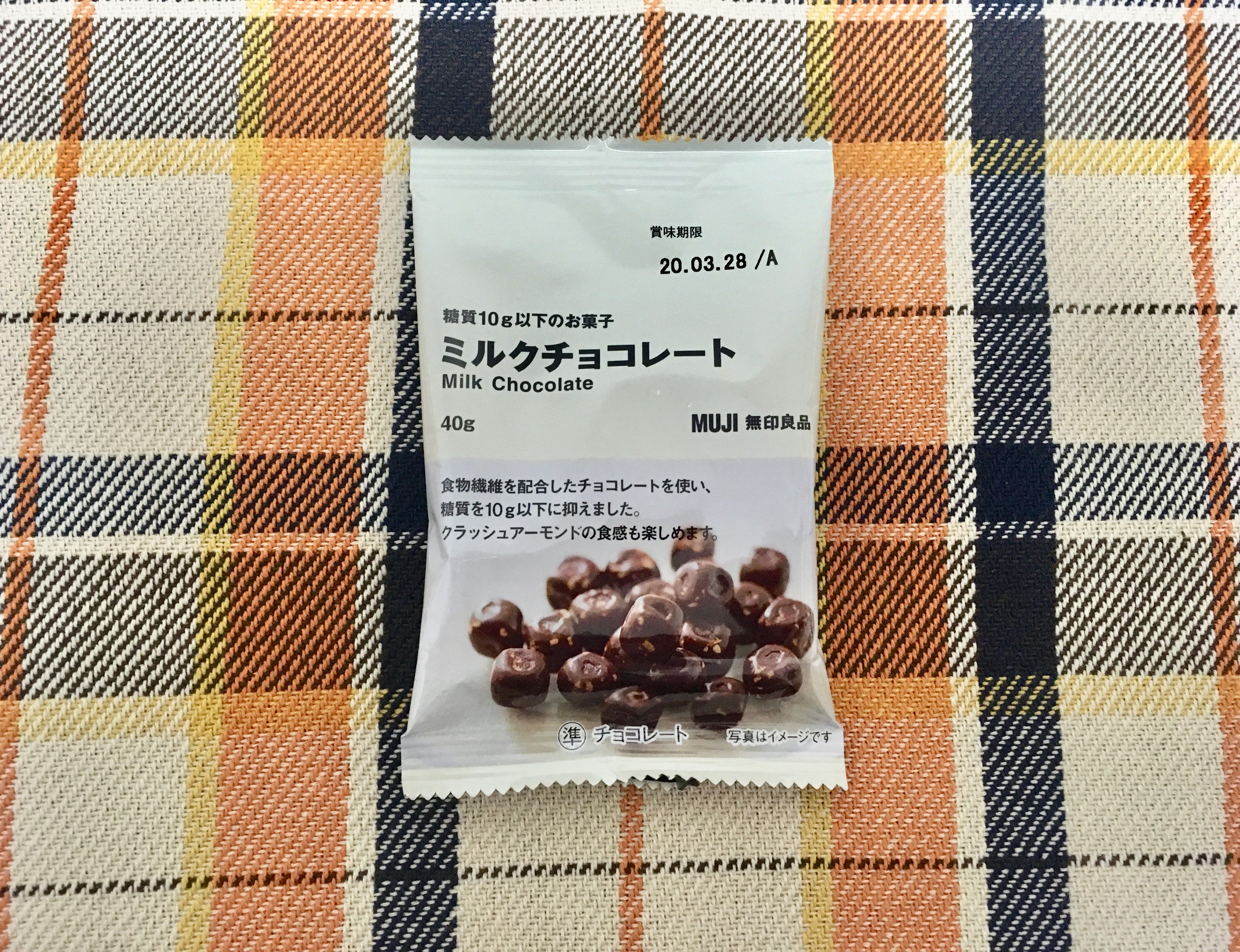 無印良品の糖質10g以下のお菓子 ミルクチョコレート